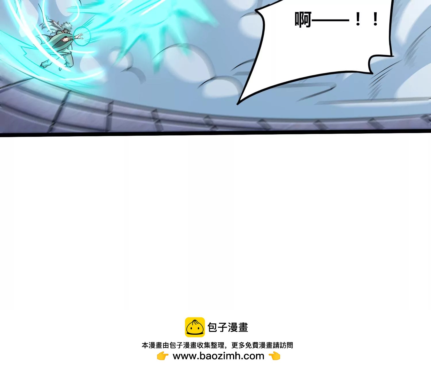 第65话 雷城大比(1/2)-第67话