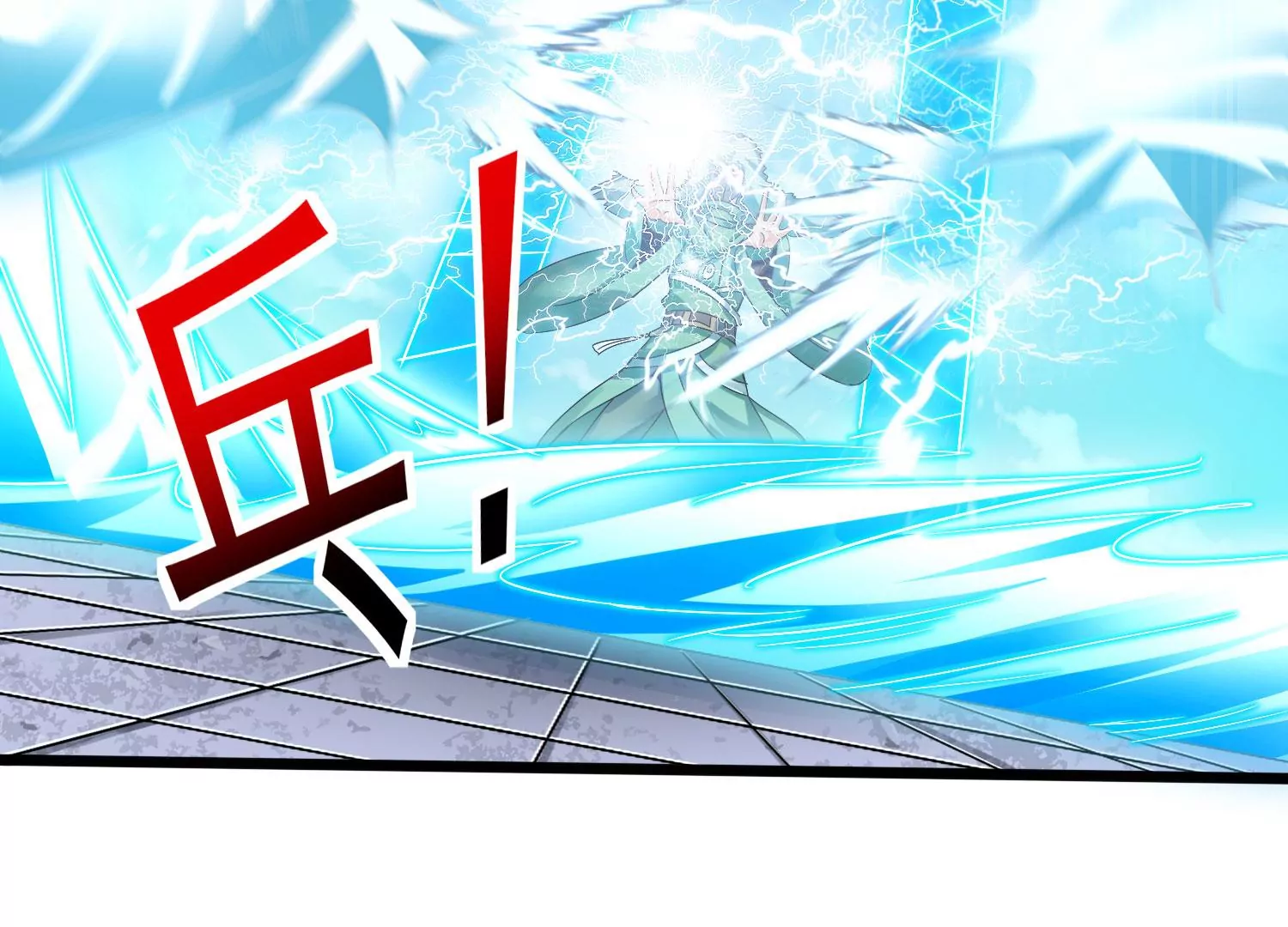 第67话 白热化(1/2)-第69话