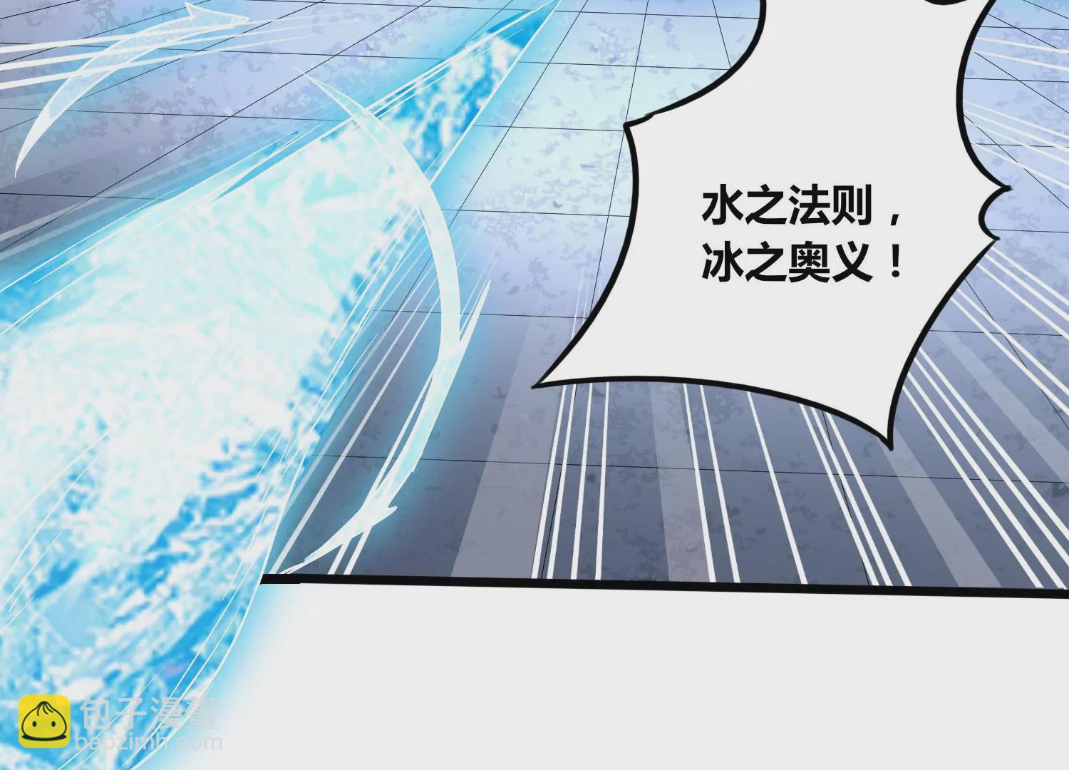 第67话 白热化(1/2)-第69话