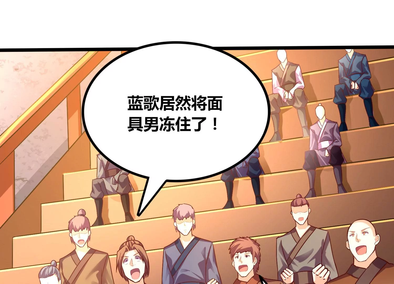 第67话 白热化(1/2)-第69话