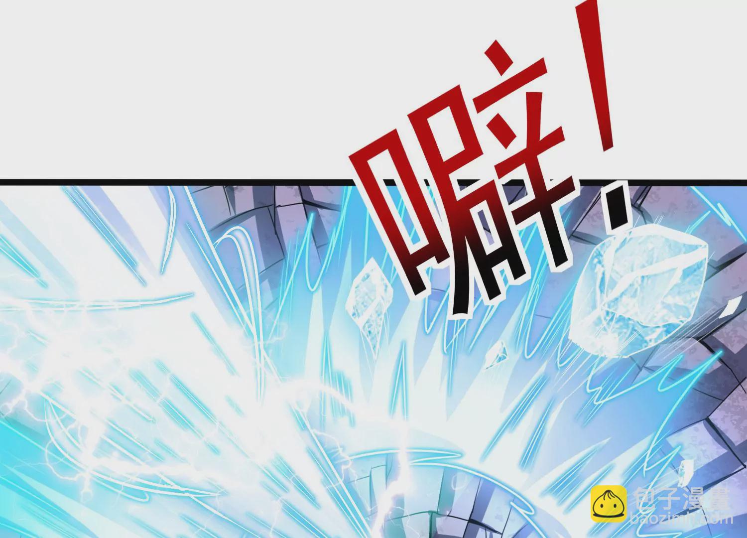 第67话 白热化(1/2)-第69话