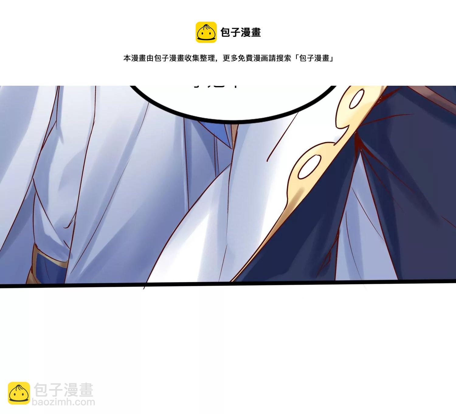 第7话 三域大比(1/2)-第9话