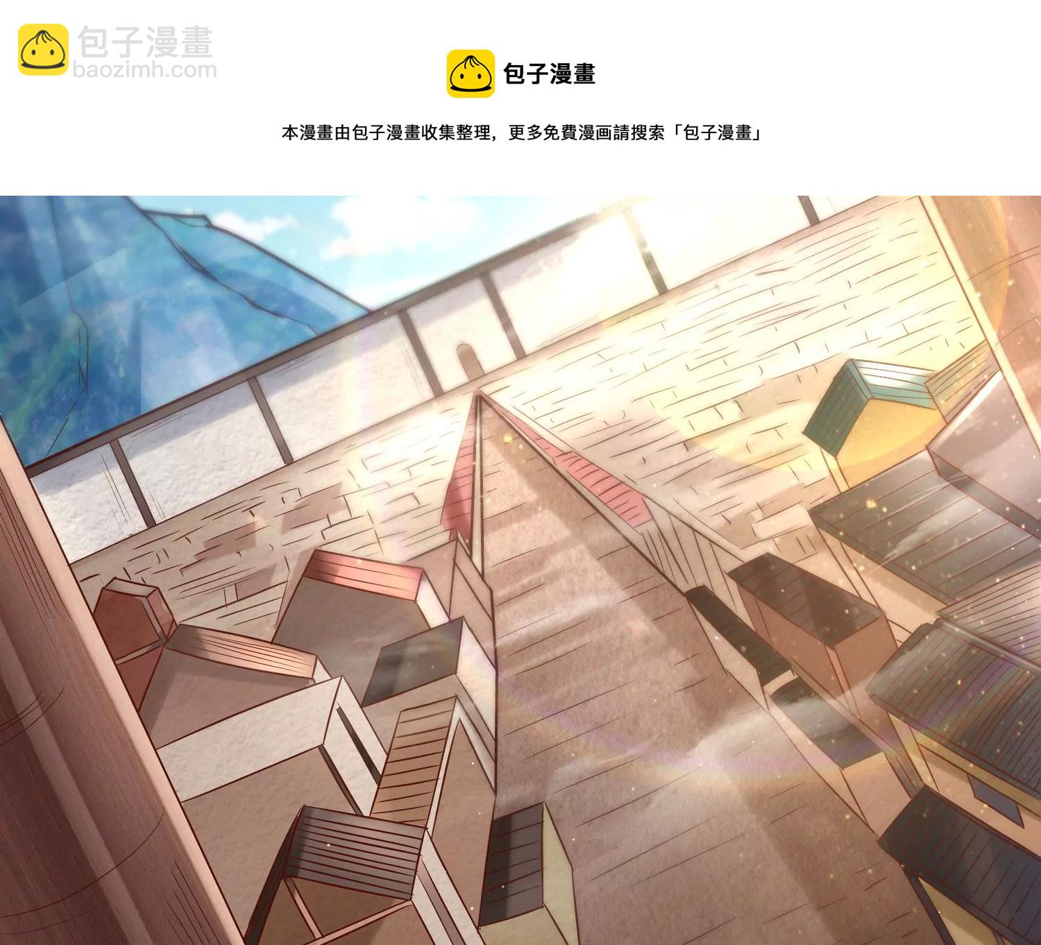 第7话 三域大比(1/2)-第9话