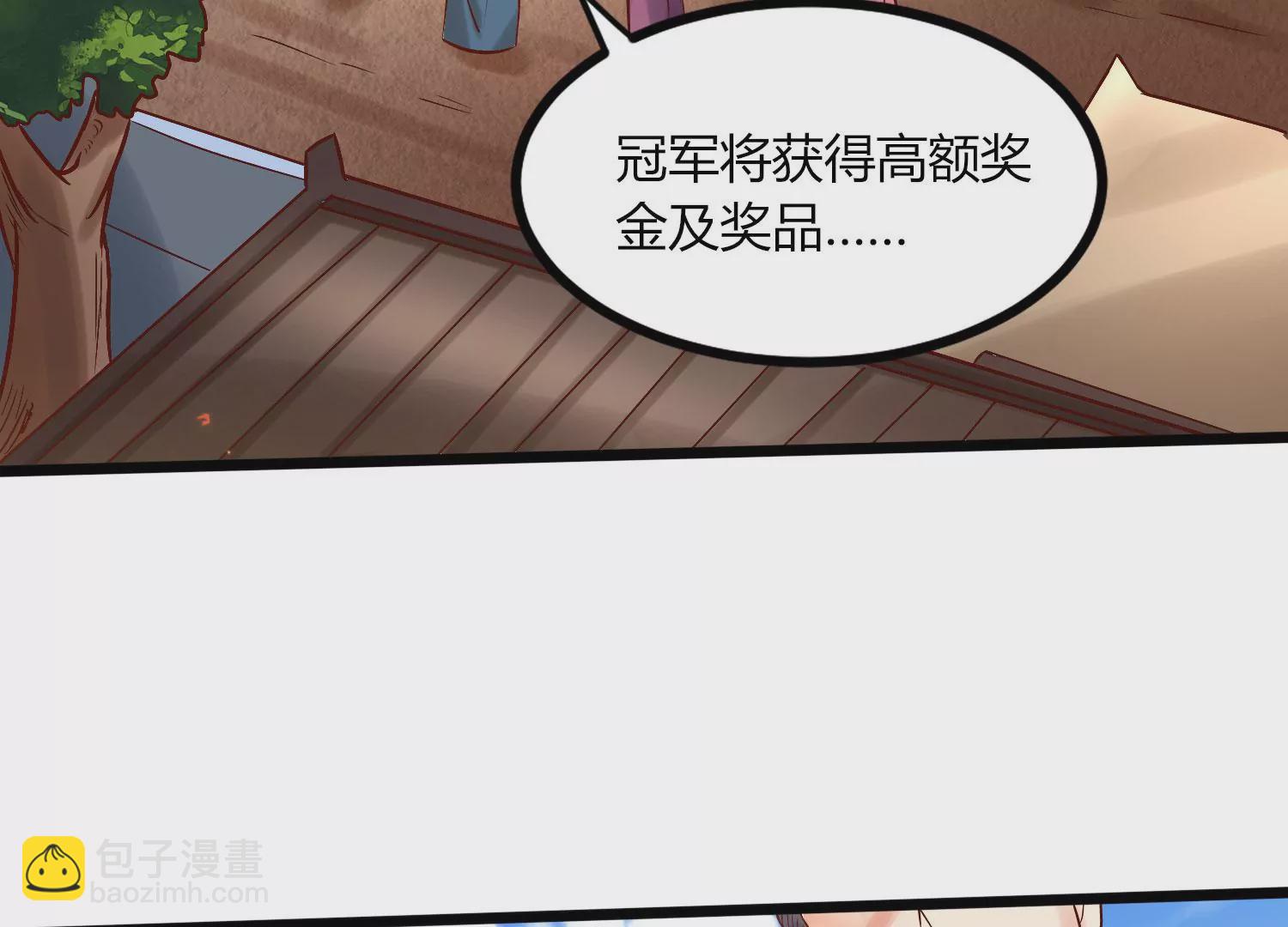 第7话 三域大比(1/2)-第9话