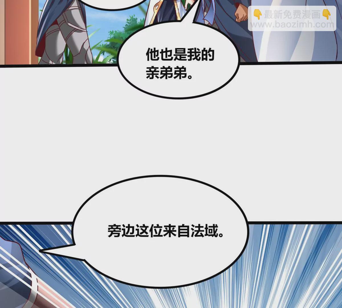 第69话 五雷军团(1/2)-第71话
