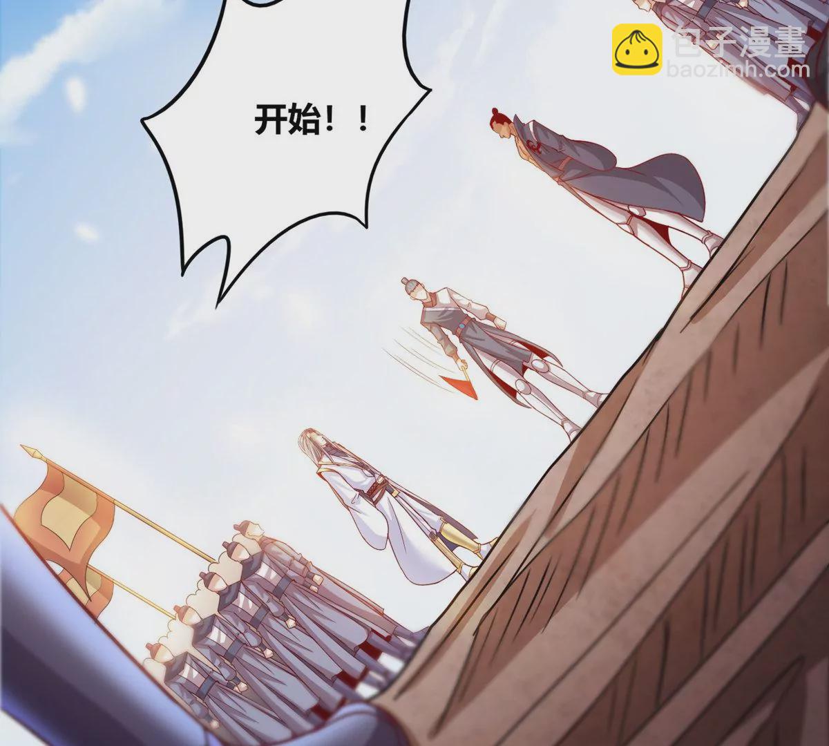 第69话 五雷军团(1/2)-第71话