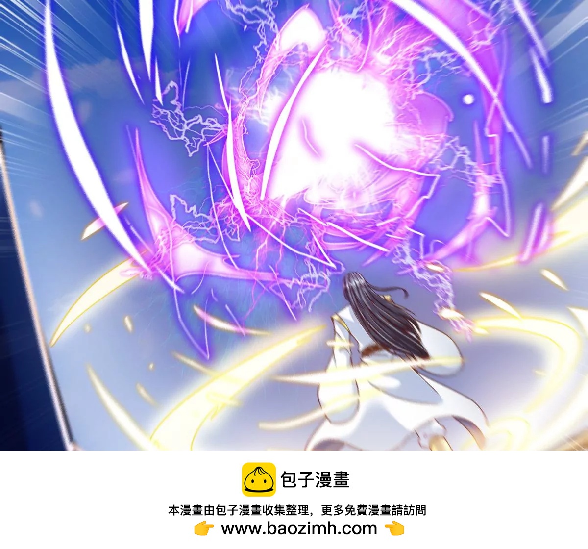 第69话 五雷军团(1/2)-第71话