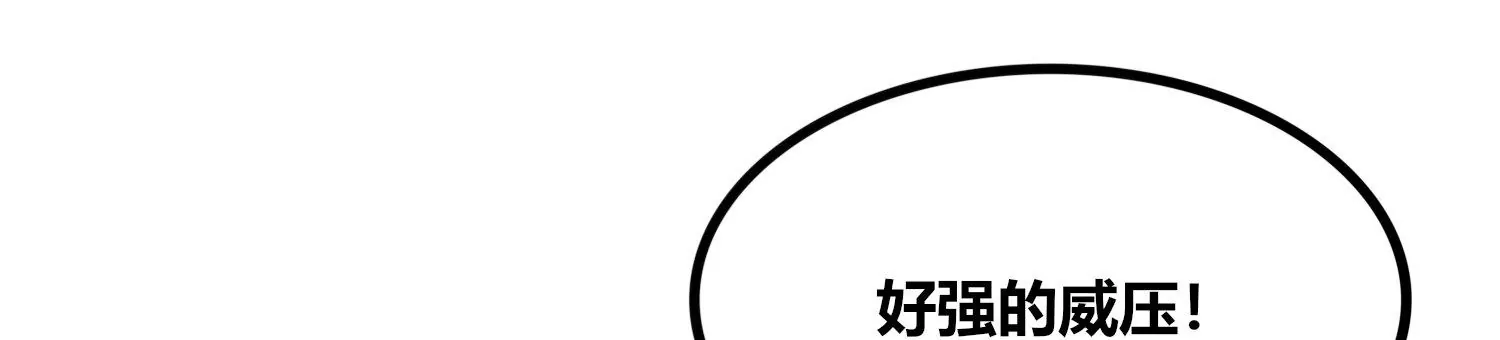 第71话 守护蓝域(1/2)-第73话