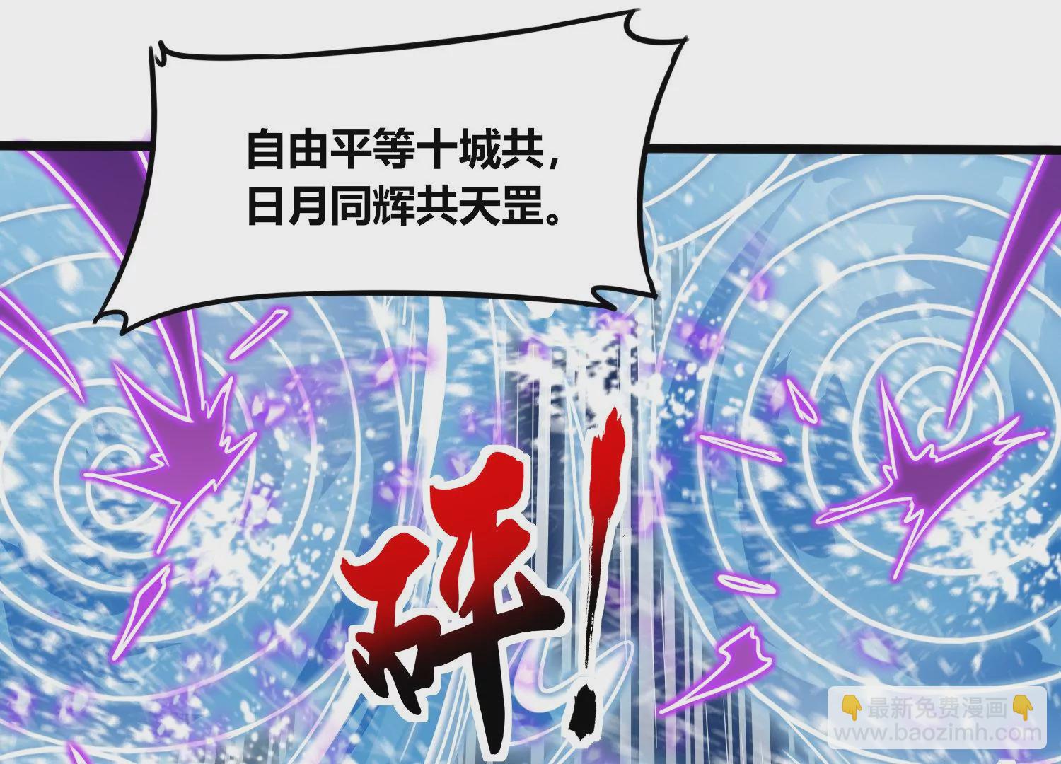 第71话 守护蓝域(1/2)-第73话