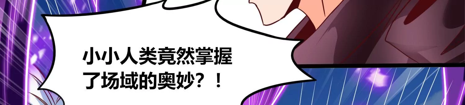 第71话 守护蓝域(1/2)-第73话