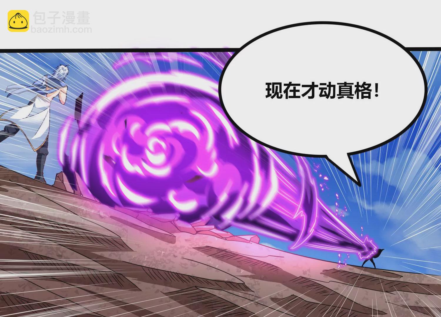 第71话 守护蓝域(1/2)-第73话