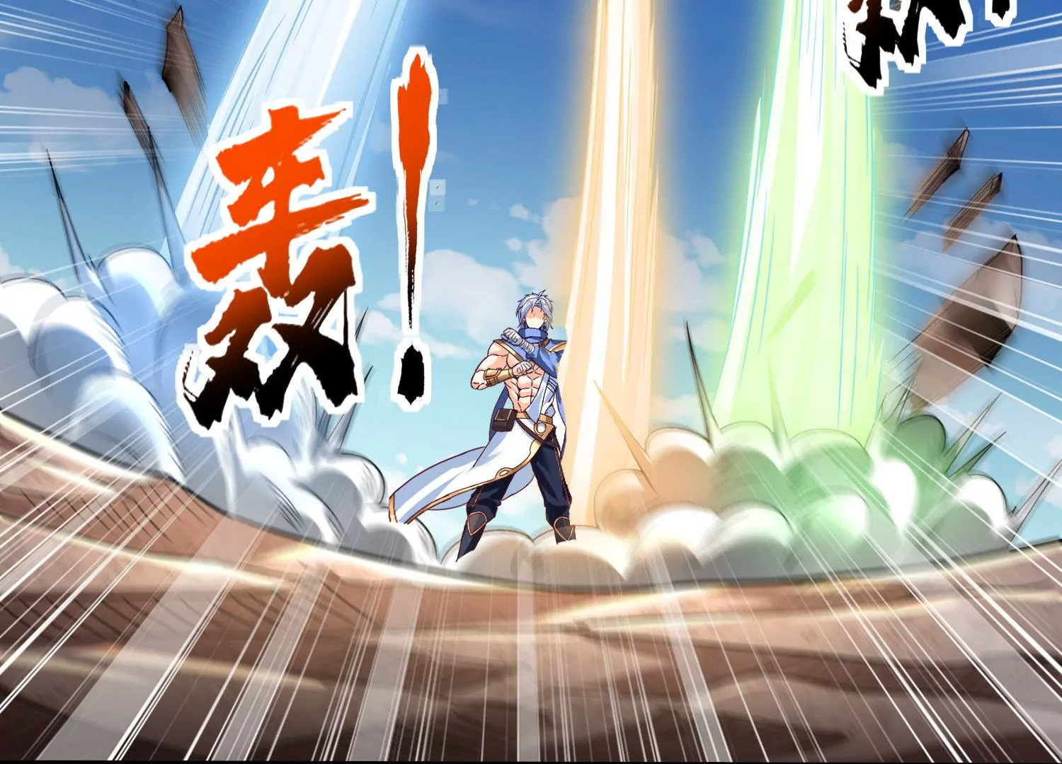 第71话 守护蓝域(1/2)-第73话