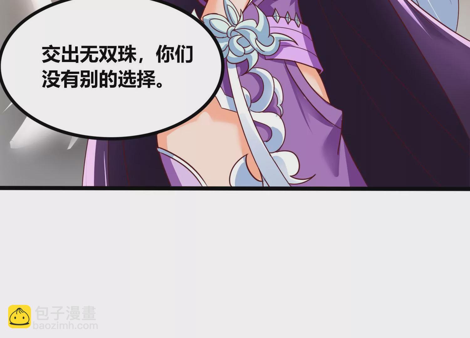 第71话 守护蓝域(1/2)-第73话