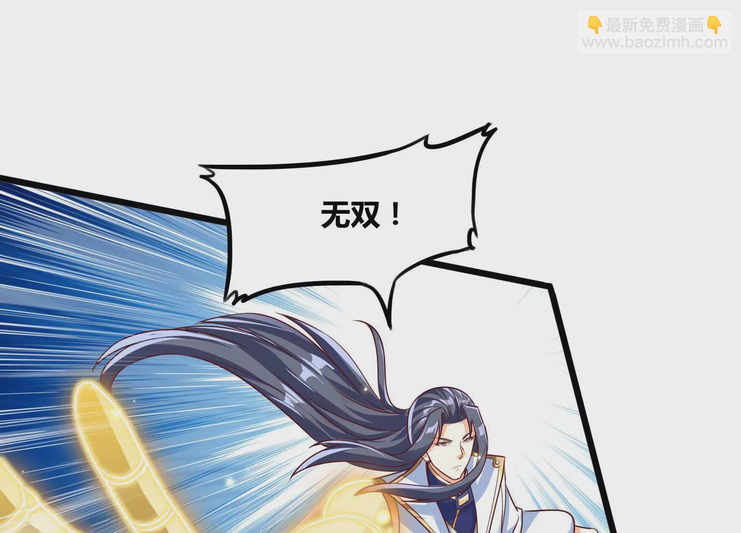 第73话 无双奥秘(1/2)-第75话