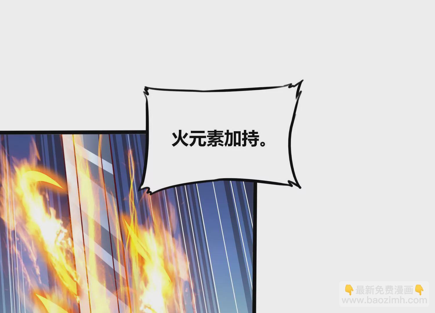 第73话 无双奥秘(1/2)-第75话