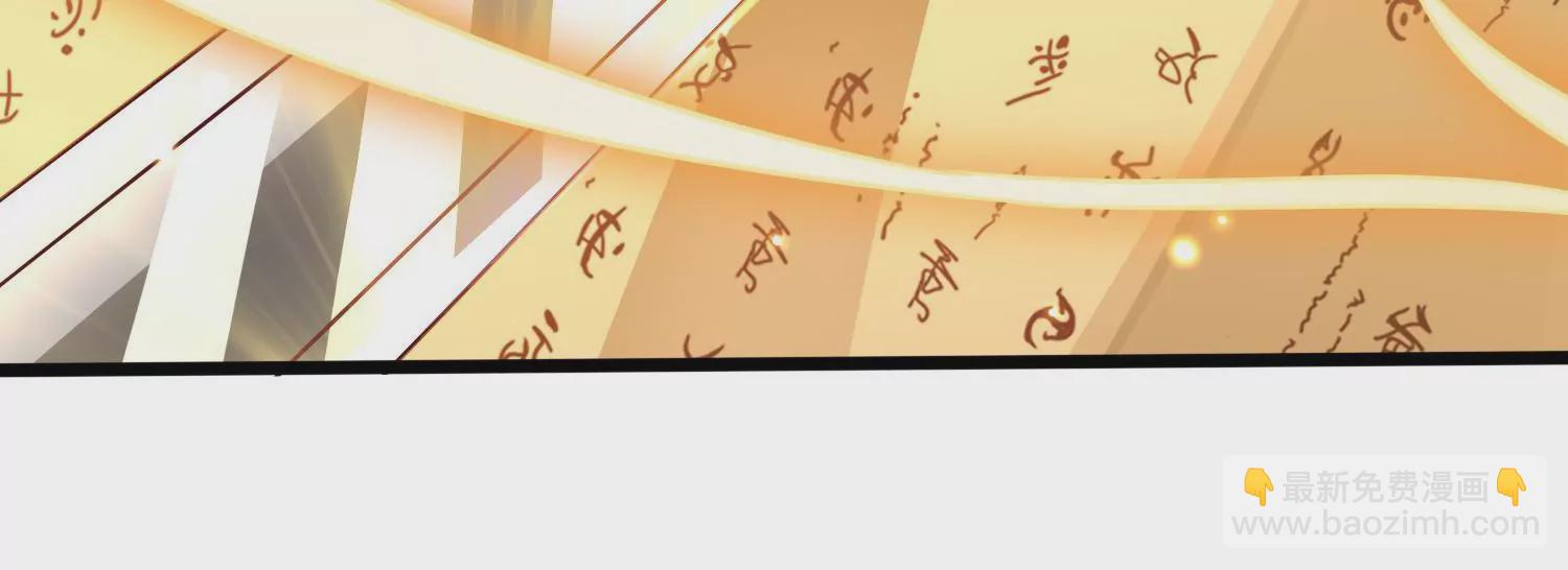 第73话 无双奥秘(1/2)-第75话