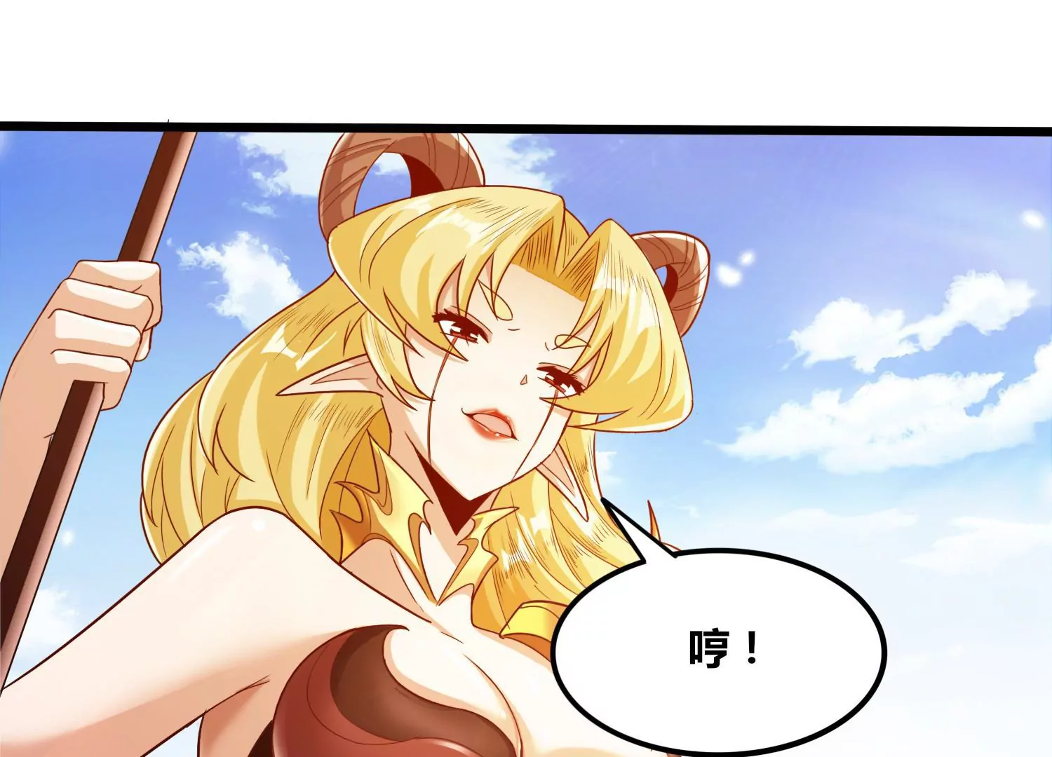 第77话 无双相(1/2)-第79话