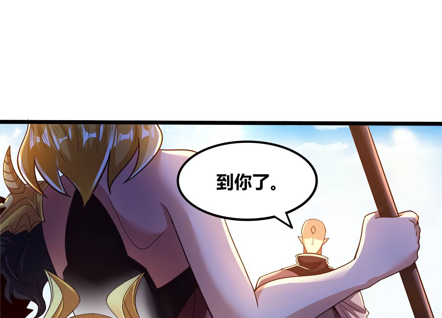第77话 无双相(1/2)-第79话