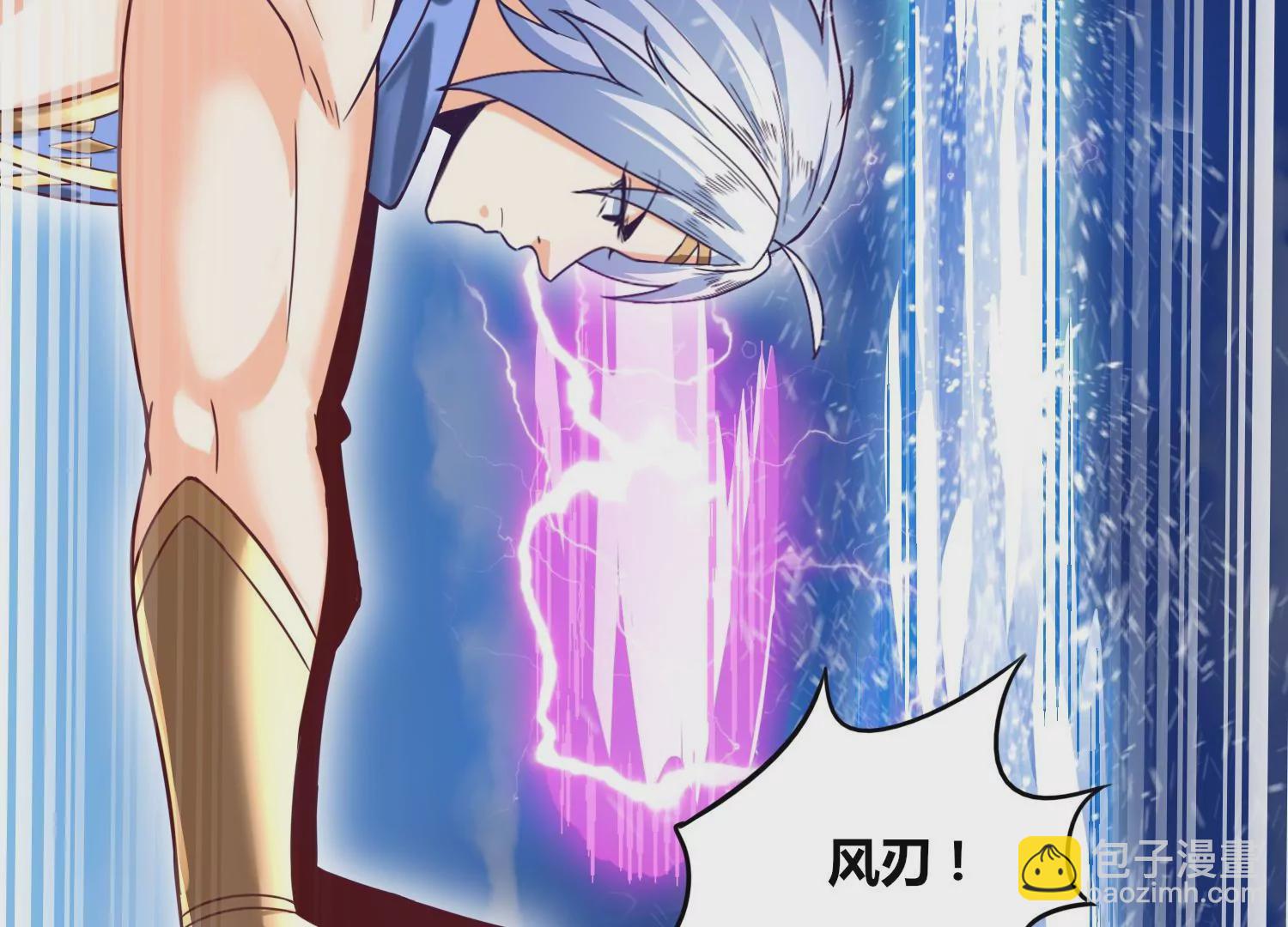第77话 无双相(1/2)-第79话