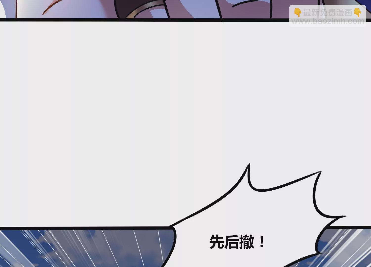 第79话 北斗魔王(1/2)-第81话