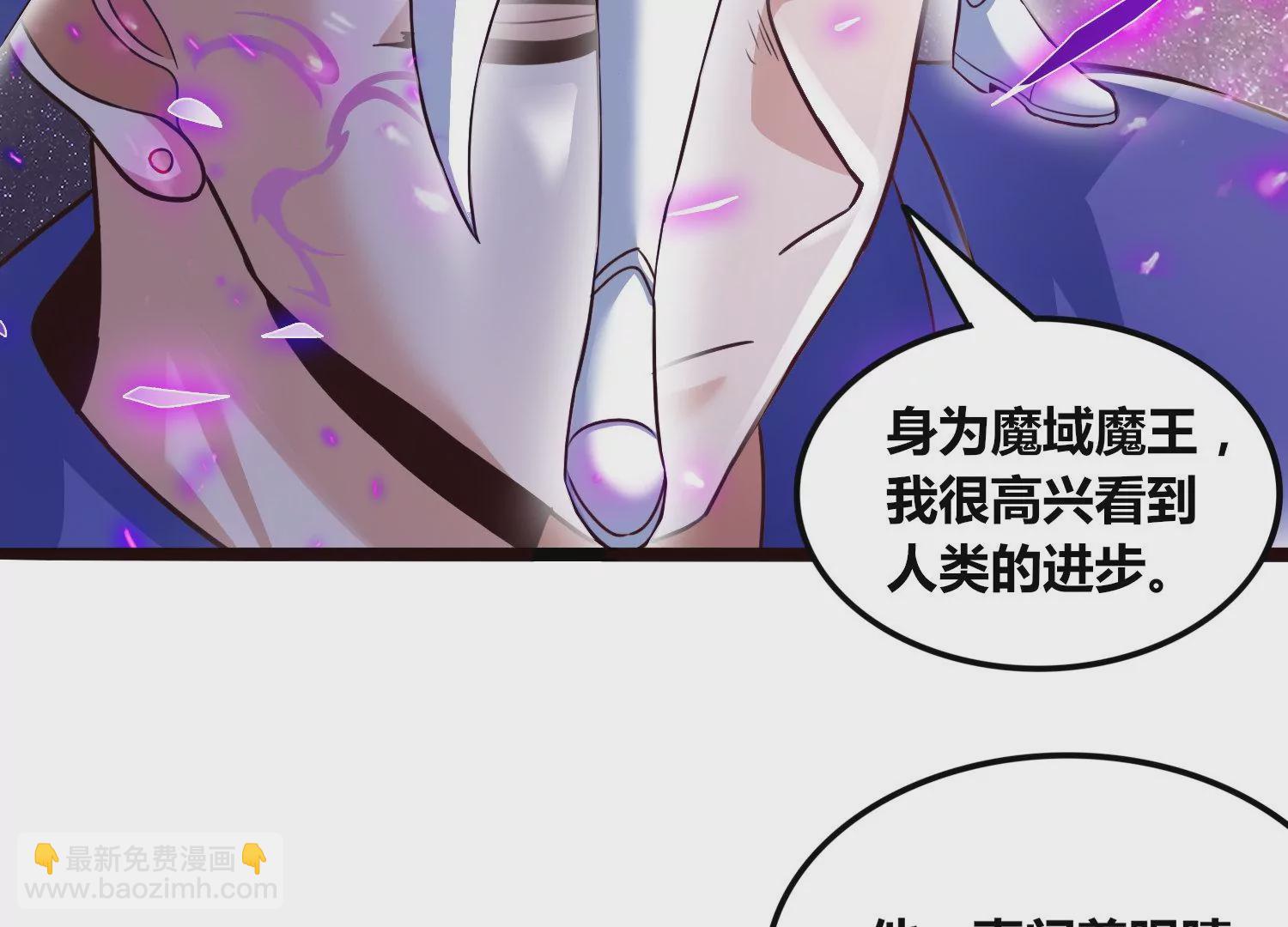 第79话 北斗魔王(1/2)-第81话