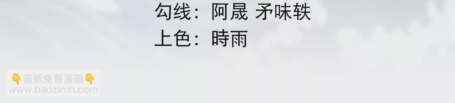 第81话 神王级(1/2)-第83话