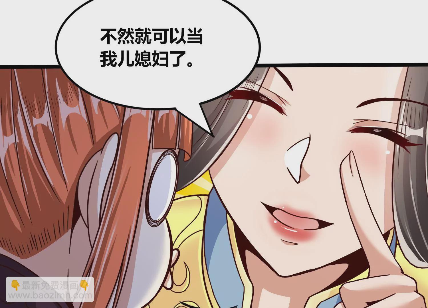 第81话 神王级(1/2)-第83话