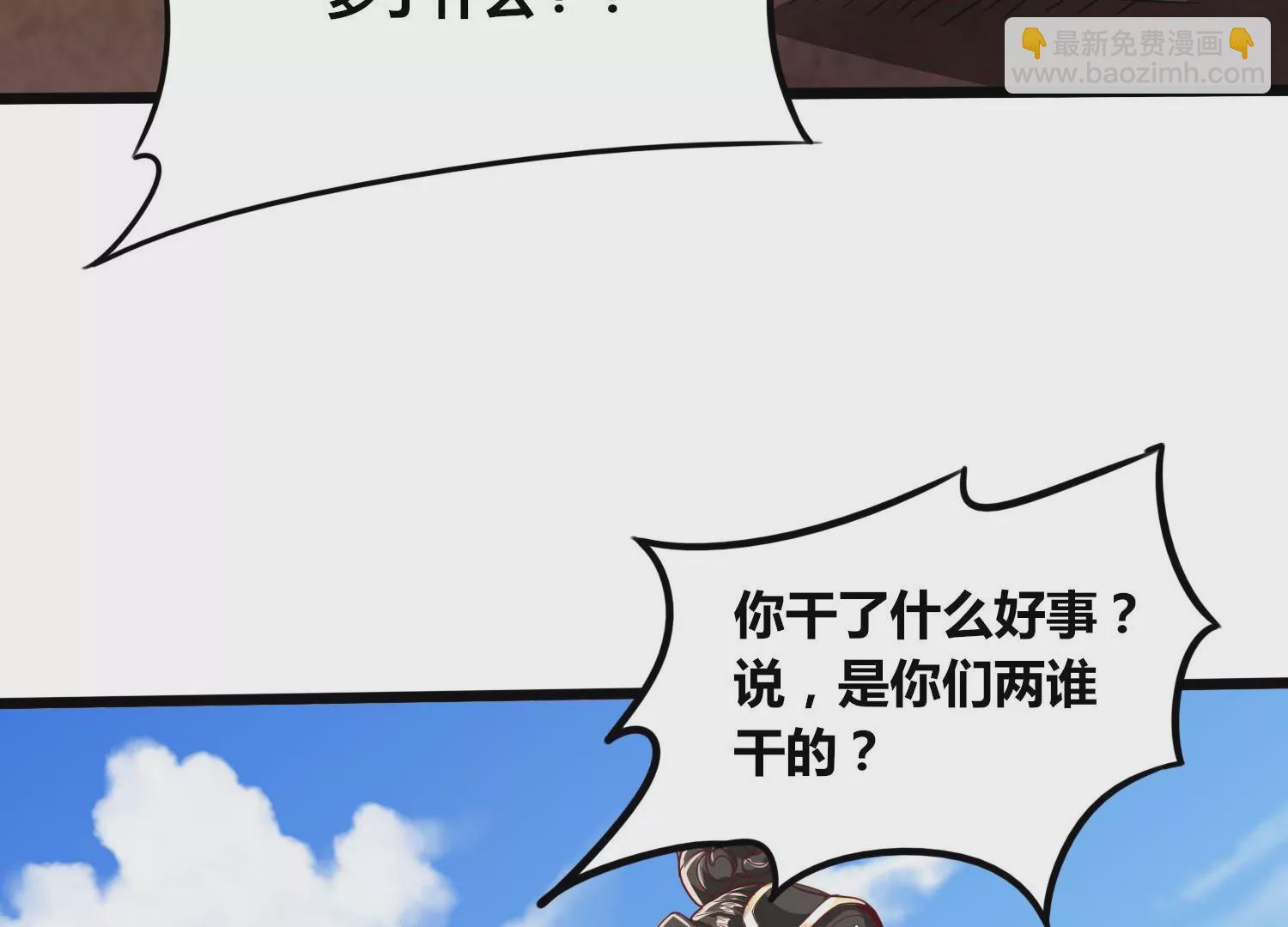 第81话 神王级(1/2)-第83话