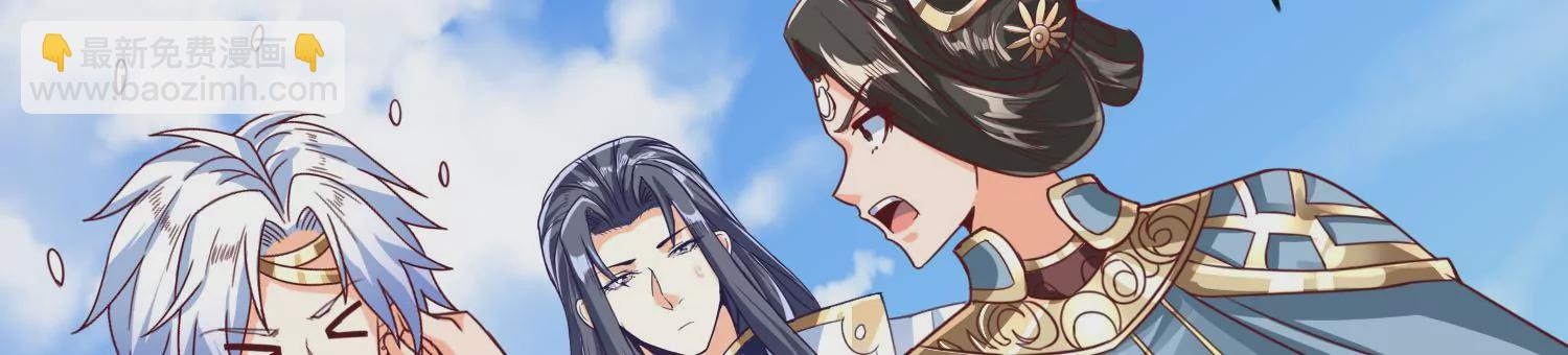 第81话 神王级(1/2)-第83话