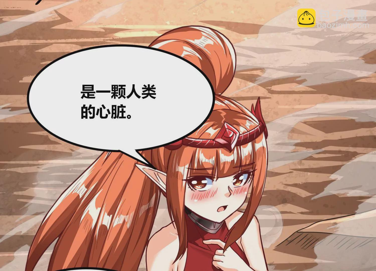 第81话 神王级(1/2)-第83话