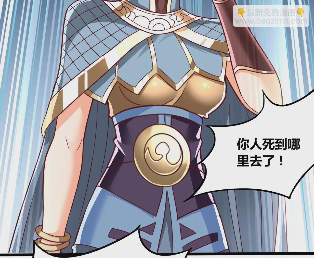 番外篇 包饺子-第85话