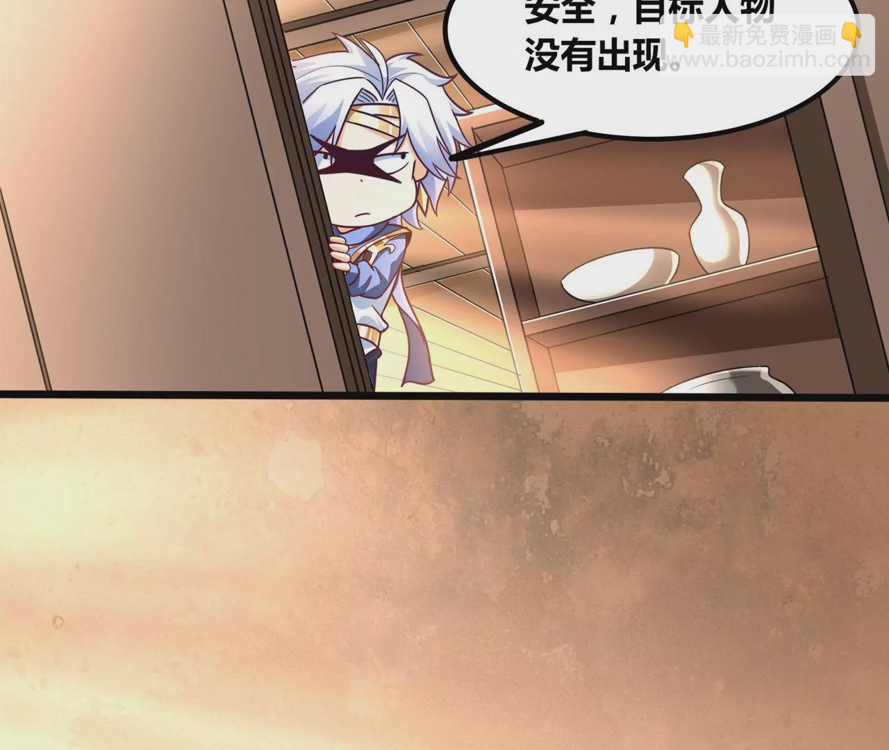 番外篇 包饺子-第85话