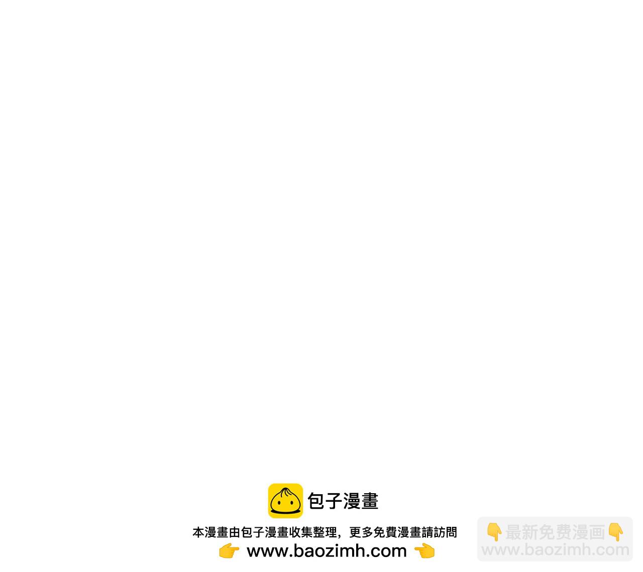 番外篇 包饺子-第85话