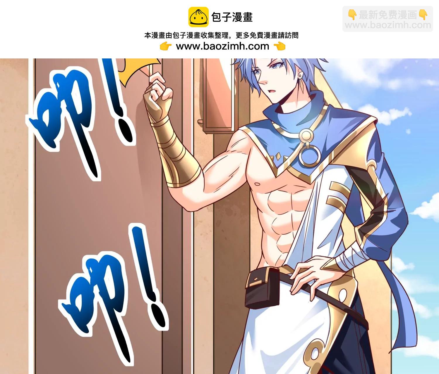 番外篇 游泳接力-第87话