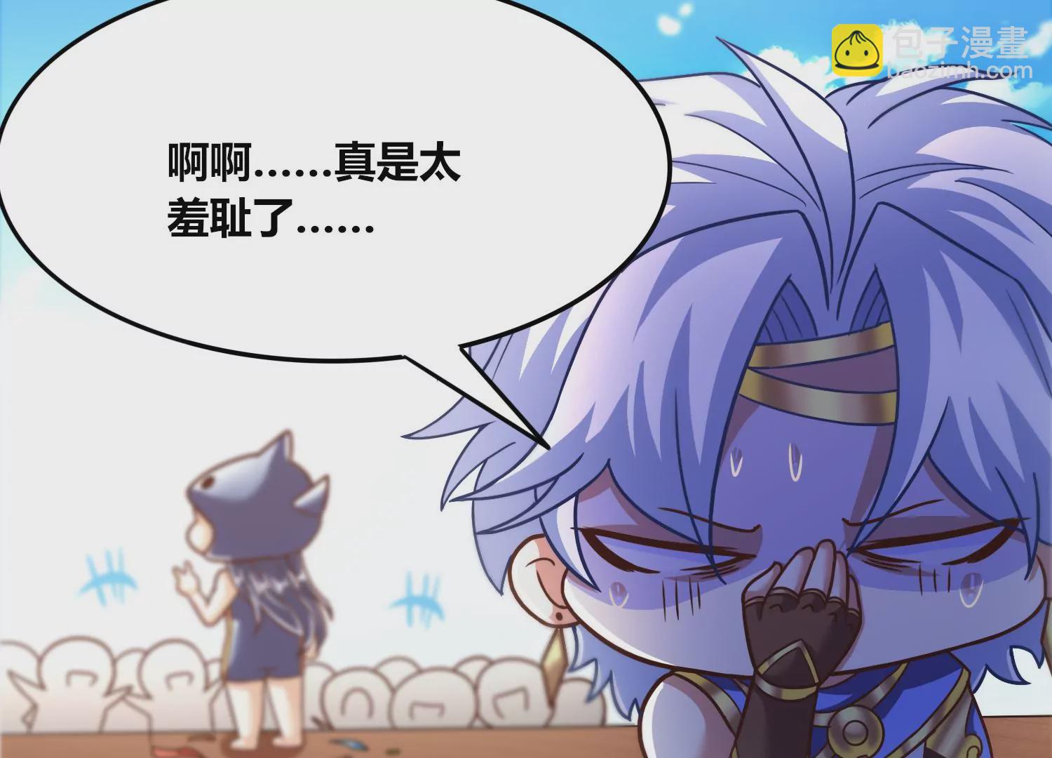 番外篇 游泳接力-第87话
