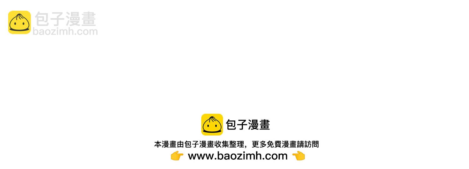 番外篇 游泳接力-第87话