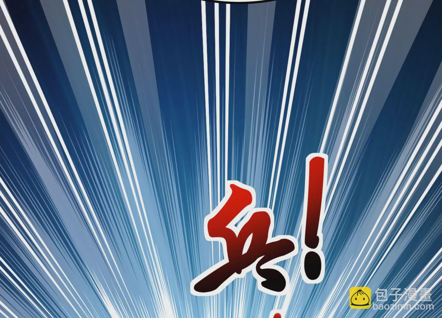 番外篇 游泳接力-第87话