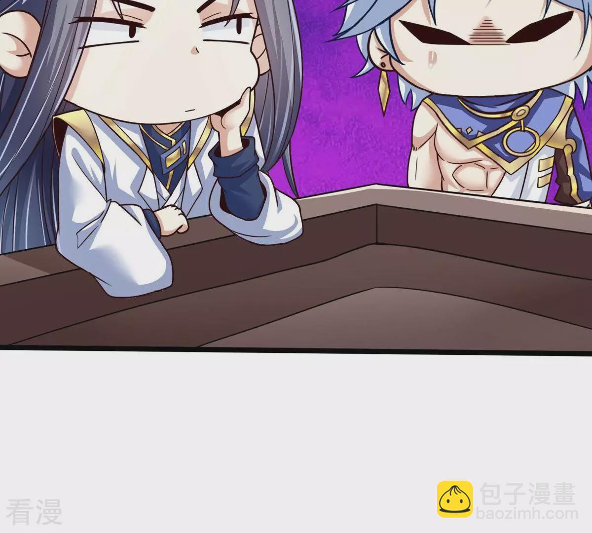 番外篇6 萌宝危机（上）-第89话
