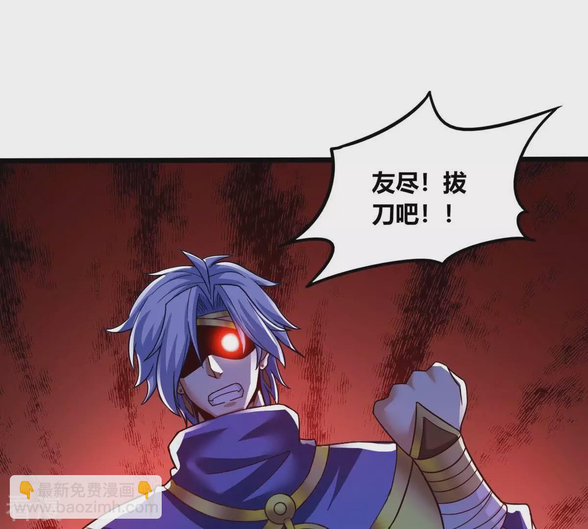 番外篇6 萌宝危机（上）-第89话