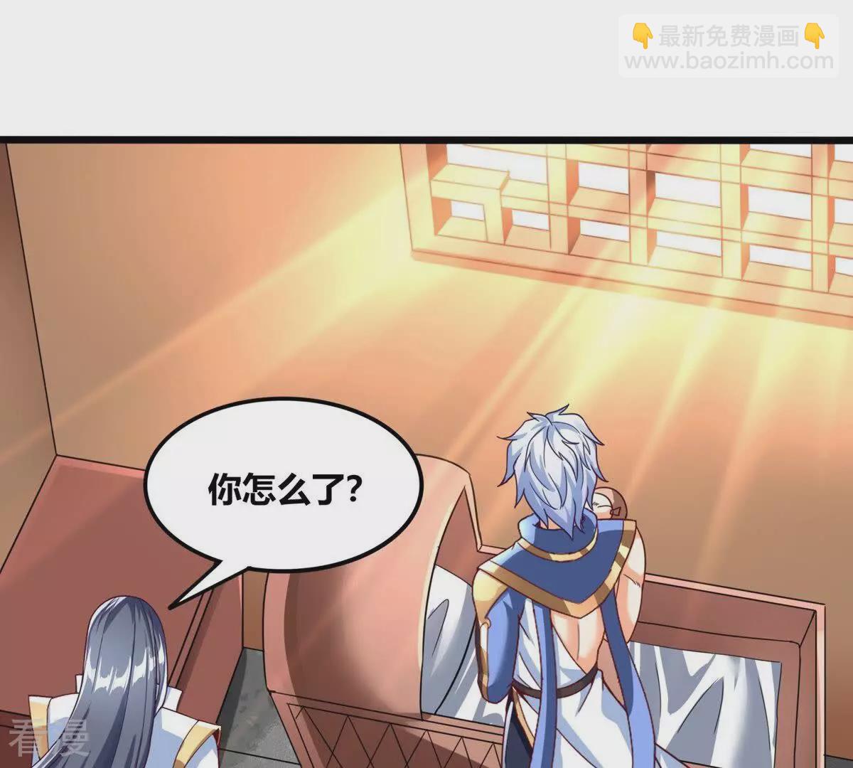 番外篇6 萌宝危机（上）-第89话