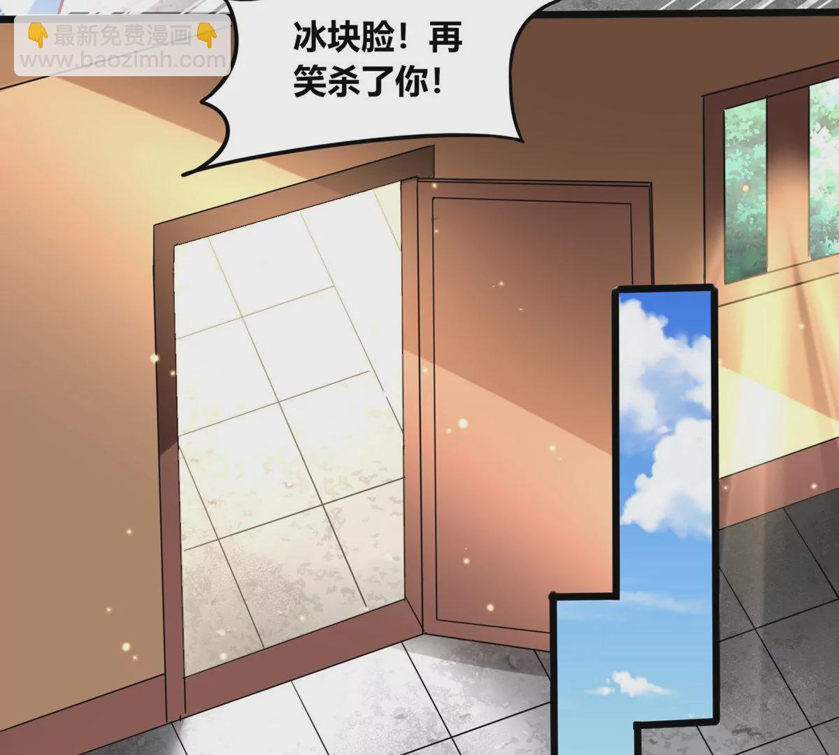 番外篇 萌宝危机（上）-第99话