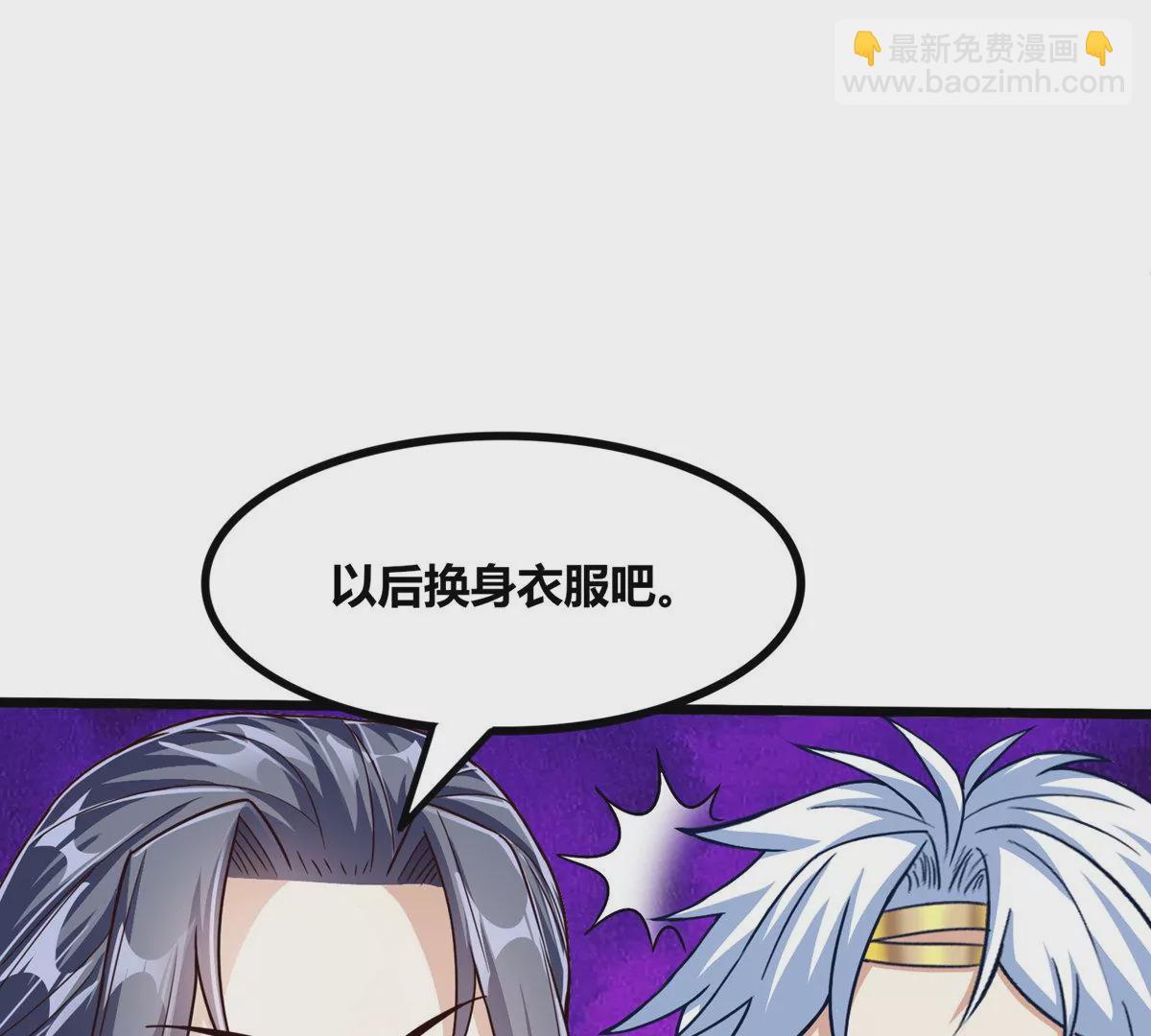 番外篇 萌宝危机（上）-第99话