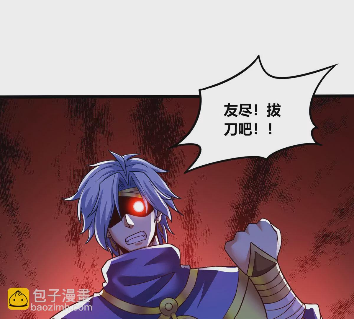 番外篇 萌宝危机（上）-第99话