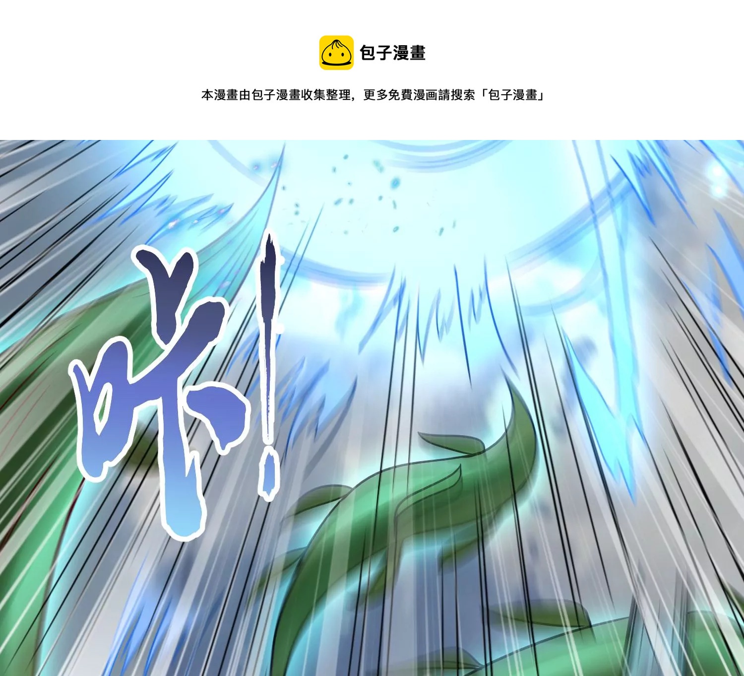 第9话 双人赛初挑战（中）(1/3)-第11话