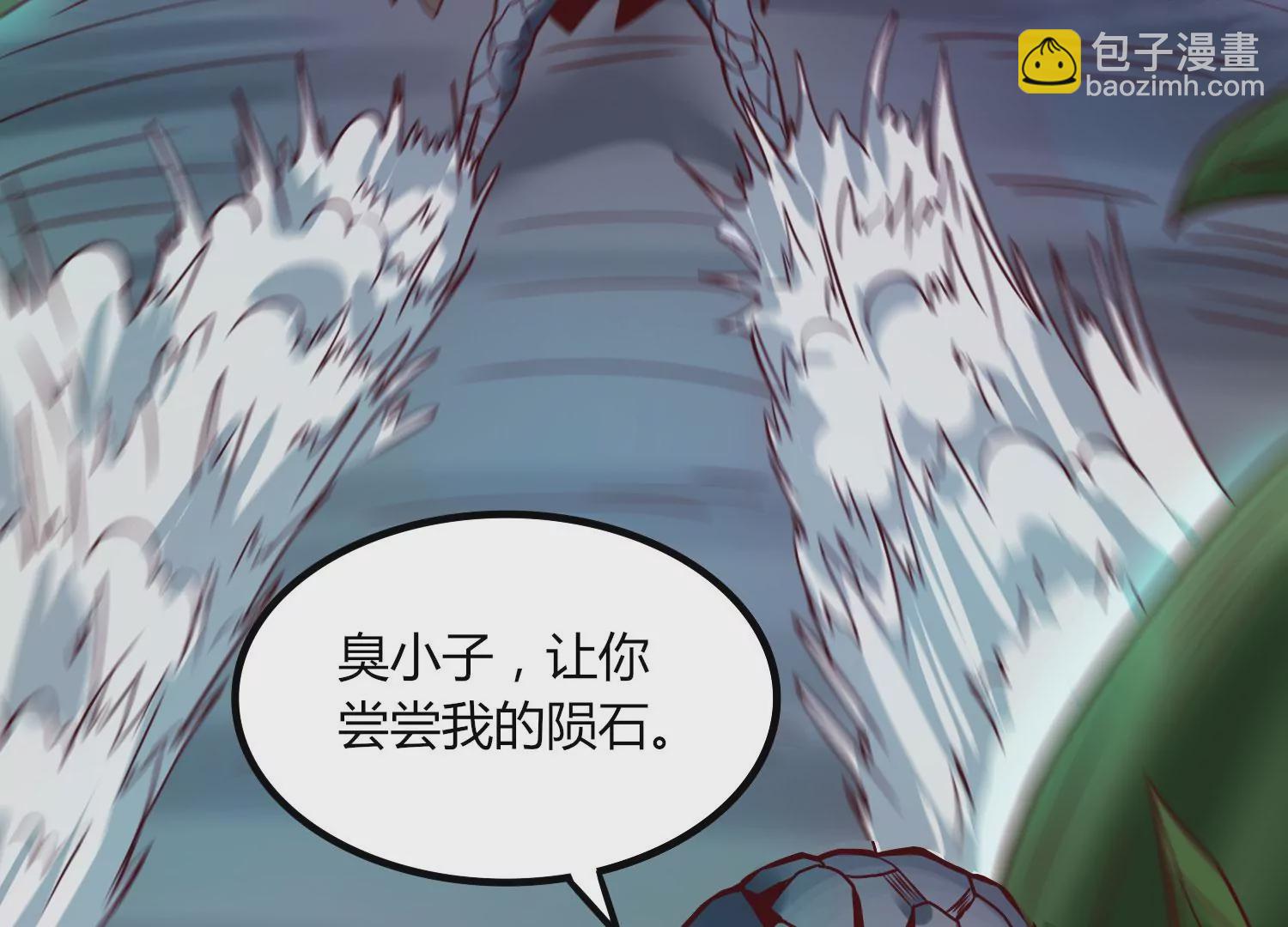 第9话 双人赛初挑战（中）(1/3)-第11话