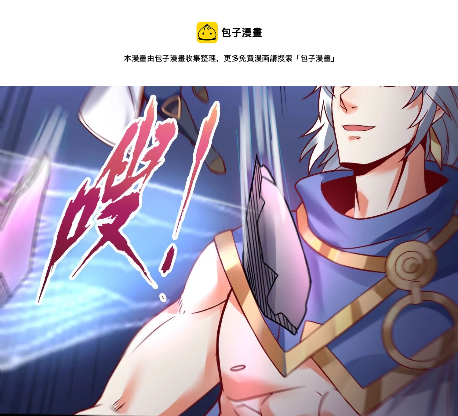 第9话 双人赛初挑战（中）(1/3)-第11话