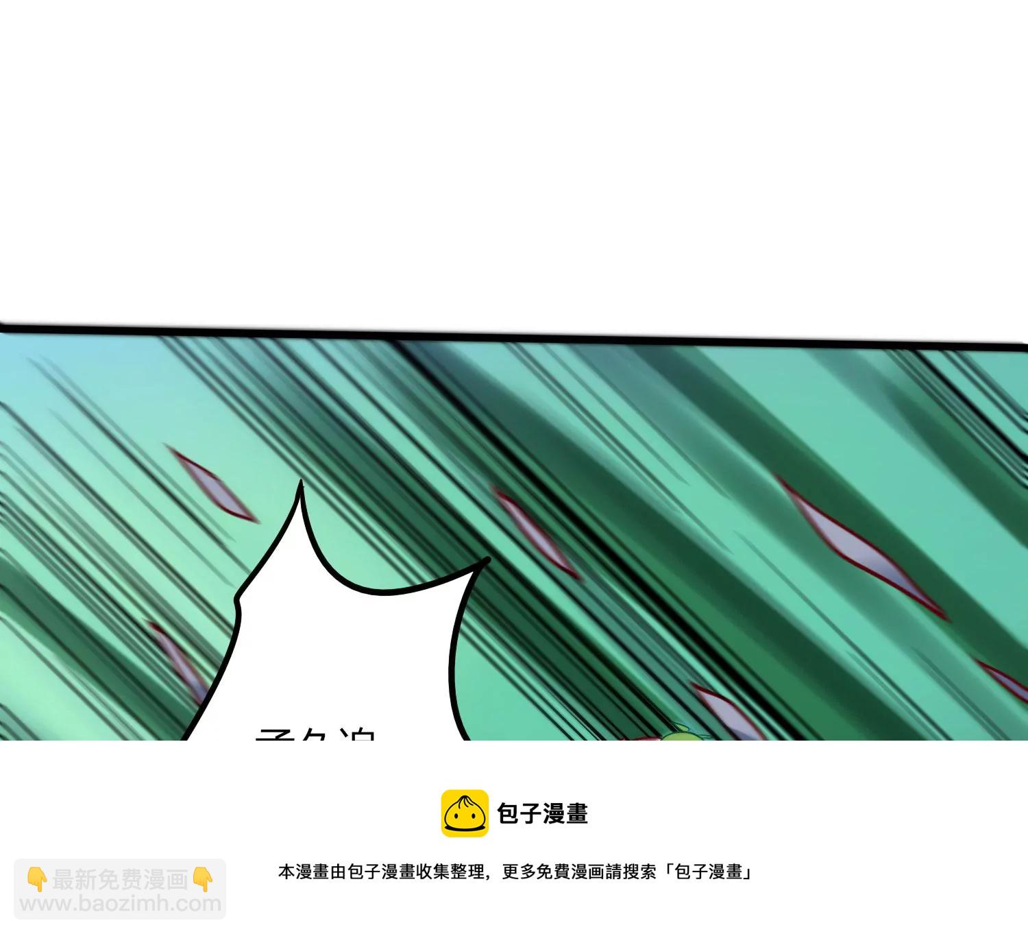 第9话 双人赛初挑战（中）(1/3)-第11话