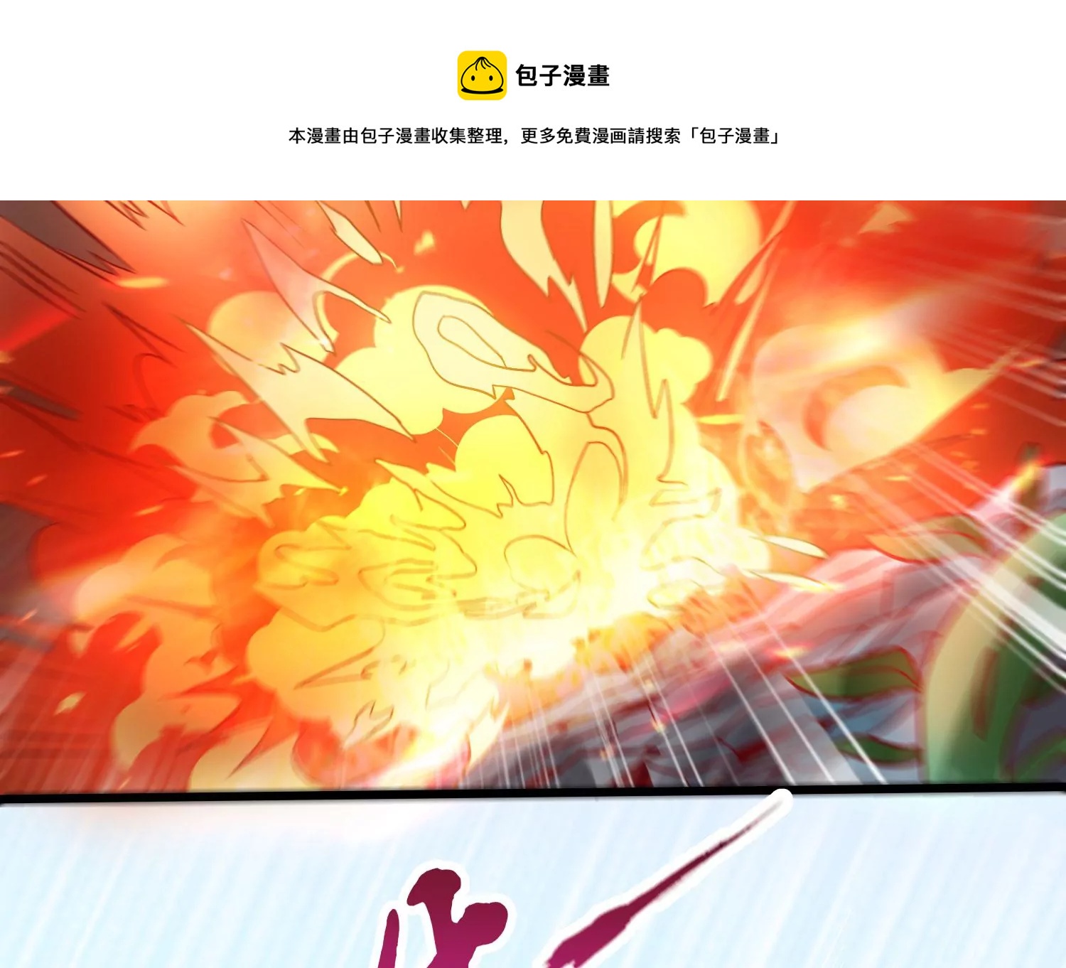 第9话 双人赛初挑战（中）(1/3)-第11话