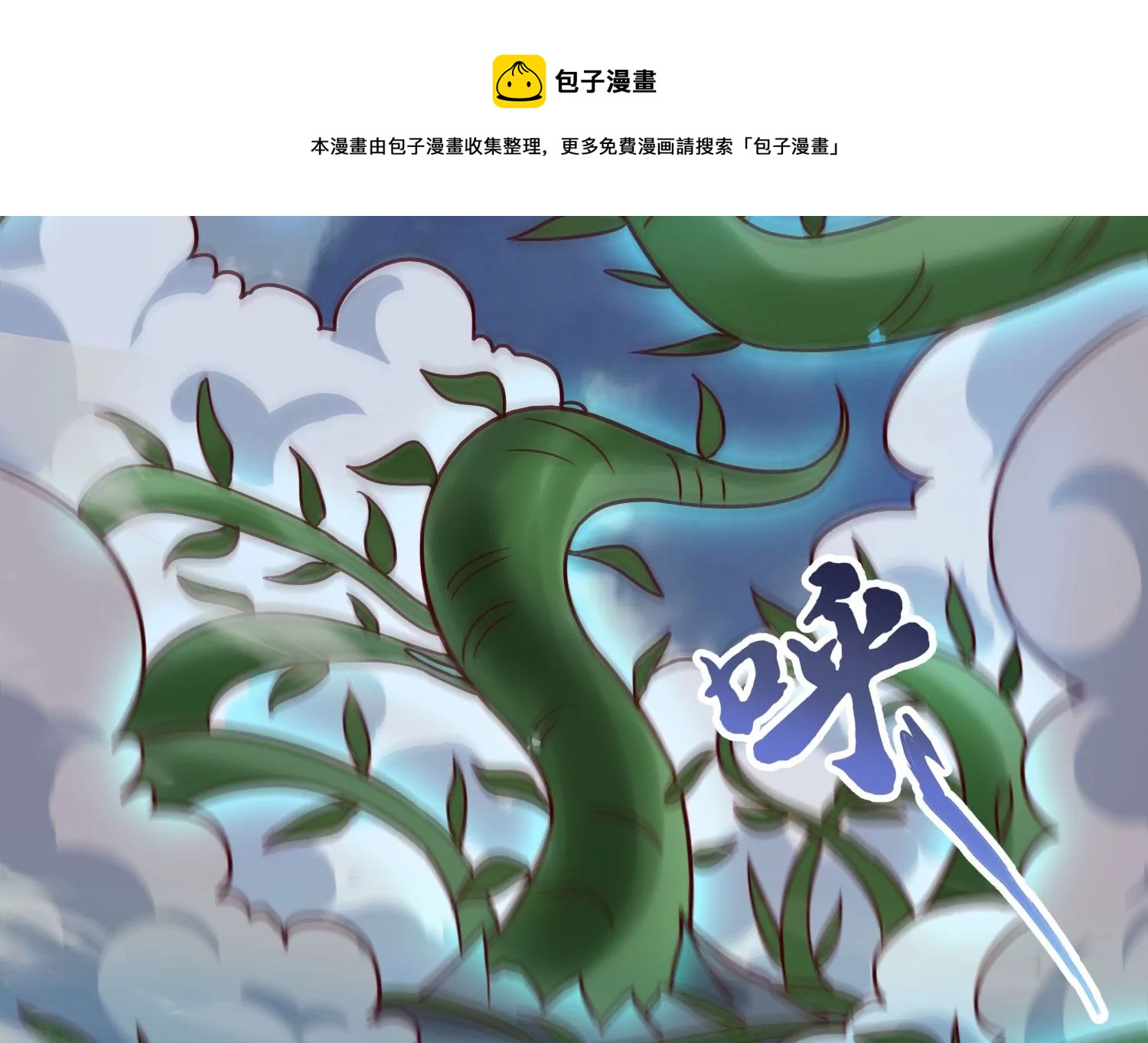 第9话 双人赛初挑战（中）(1/3)-第11话