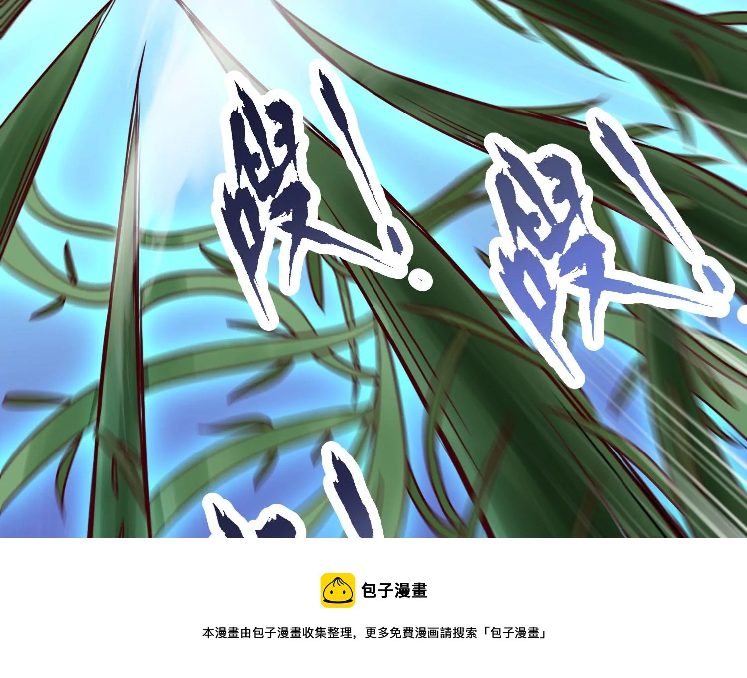 第9话 双人赛初挑战（中）(1/3)-第11话
